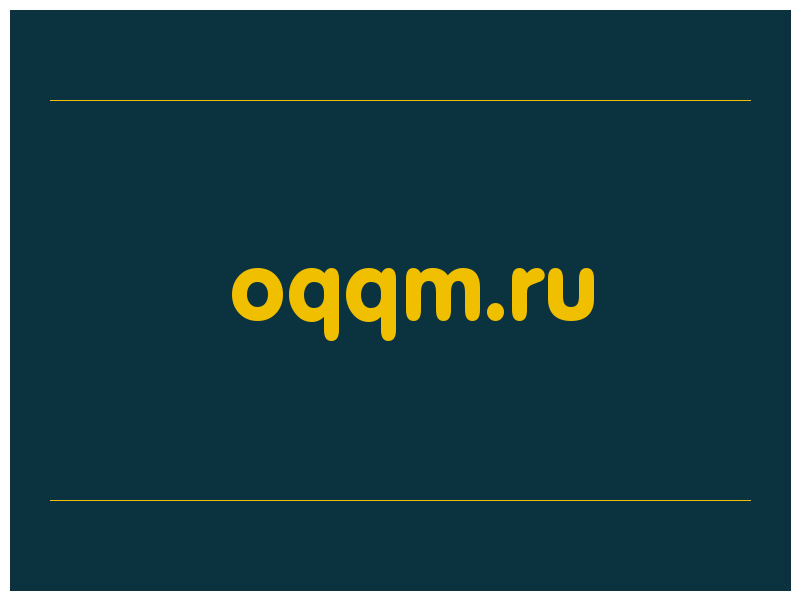 сделать скриншот oqqm.ru