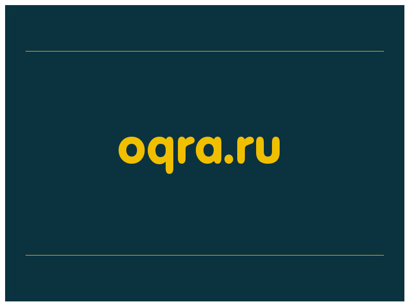 сделать скриншот oqra.ru