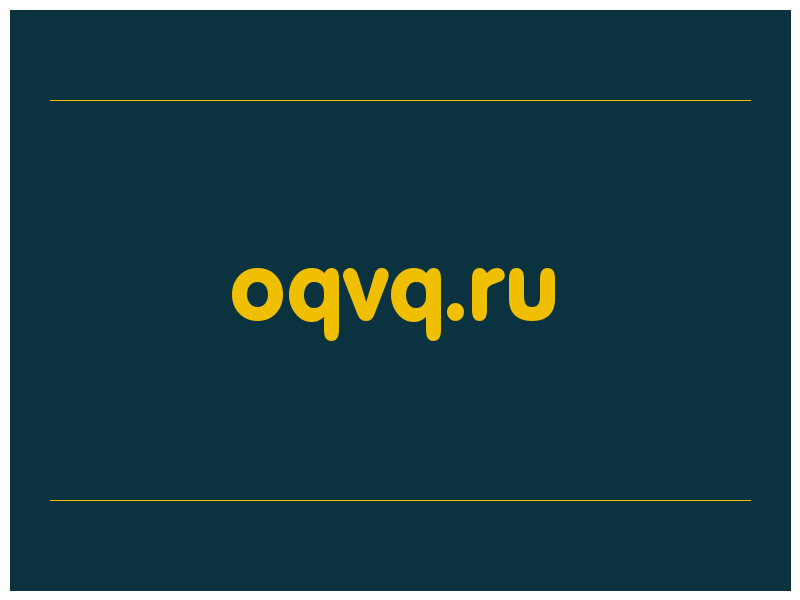 сделать скриншот oqvq.ru