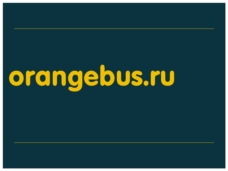 сделать скриншот orangebus.ru