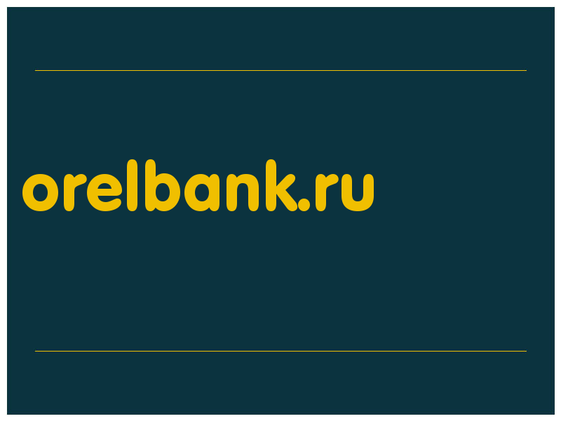 сделать скриншот orelbank.ru