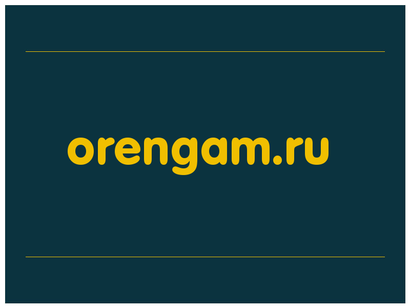 сделать скриншот orengam.ru