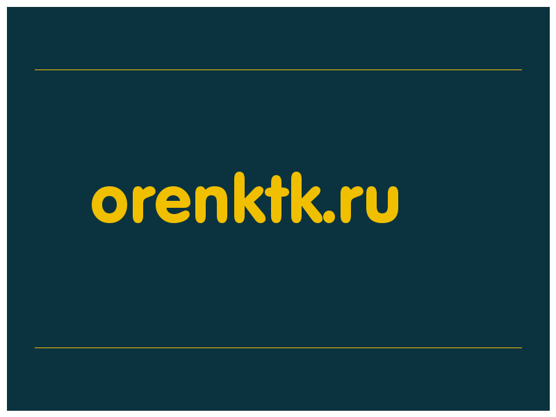 сделать скриншот orenktk.ru