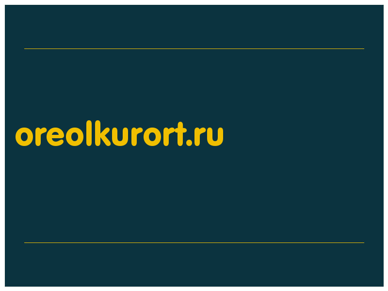 сделать скриншот oreolkurort.ru