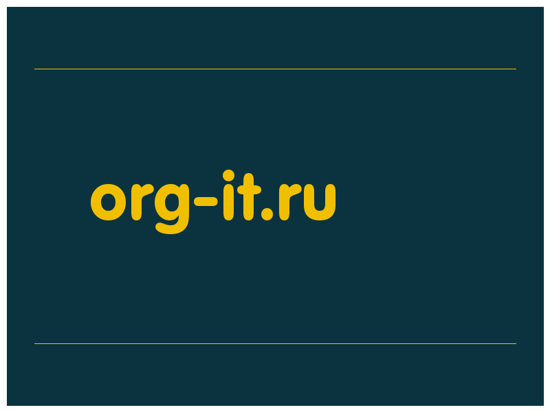 сделать скриншот org-it.ru