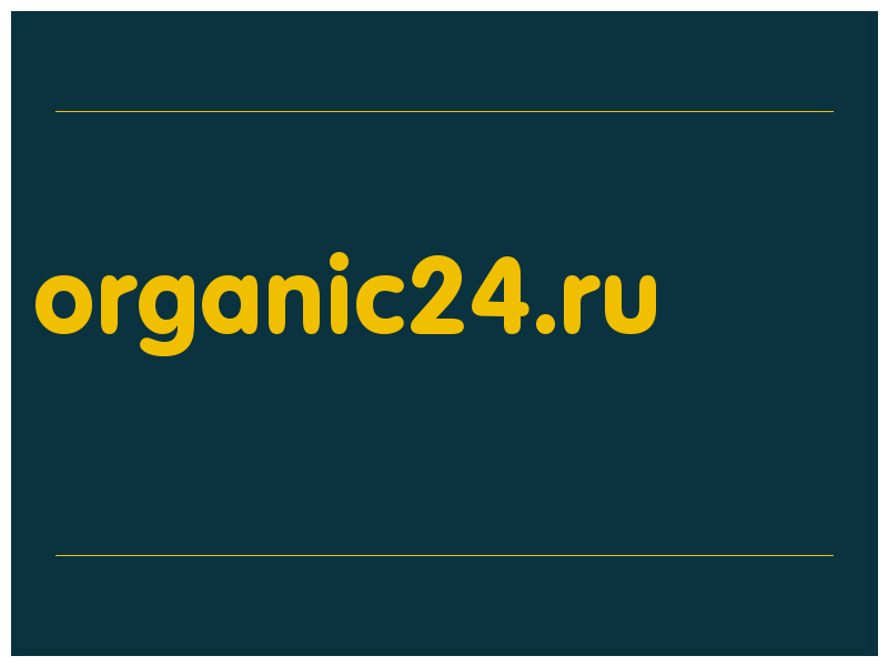 сделать скриншот organic24.ru