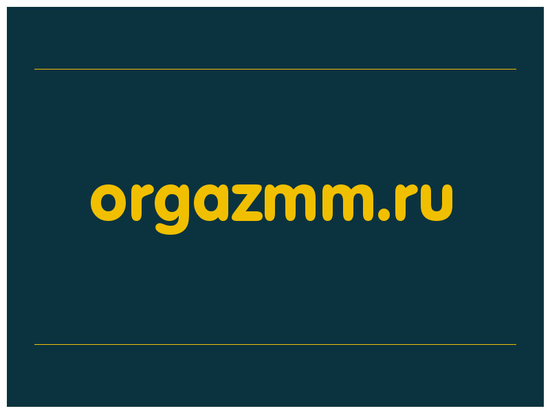 сделать скриншот orgazmm.ru