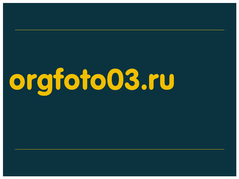 сделать скриншот orgfoto03.ru