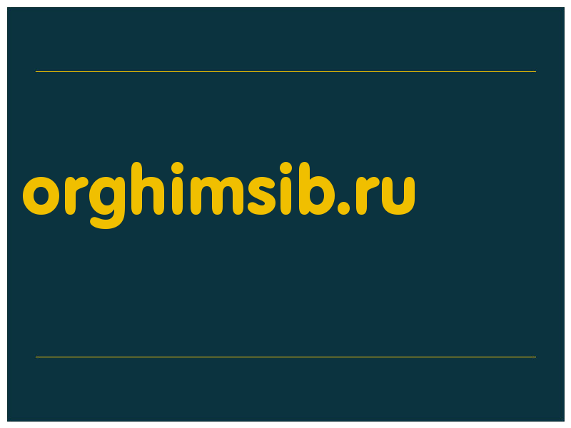 сделать скриншот orghimsib.ru