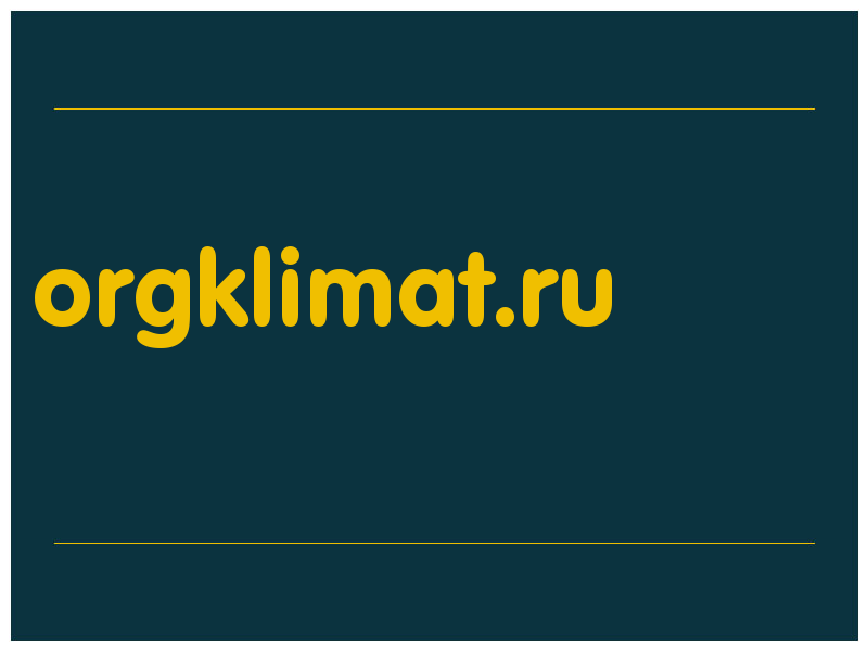 сделать скриншот orgklimat.ru