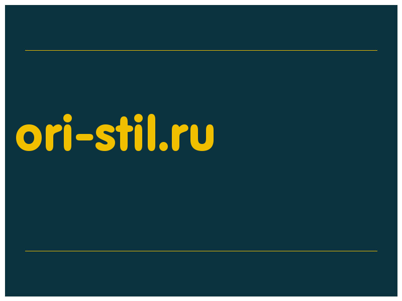 сделать скриншот ori-stil.ru