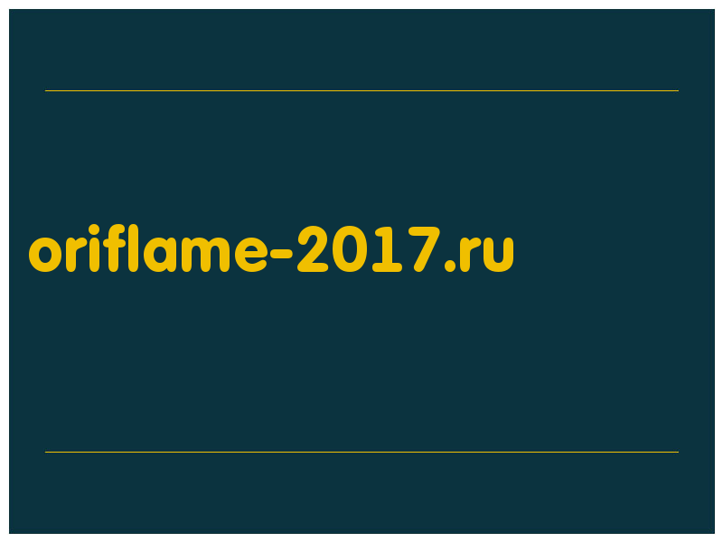 сделать скриншот oriflame-2017.ru