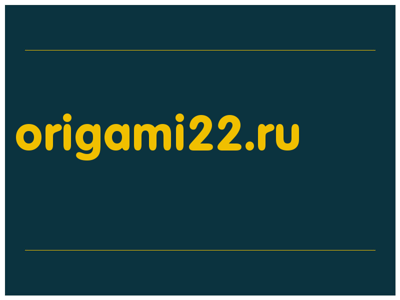 сделать скриншот origami22.ru