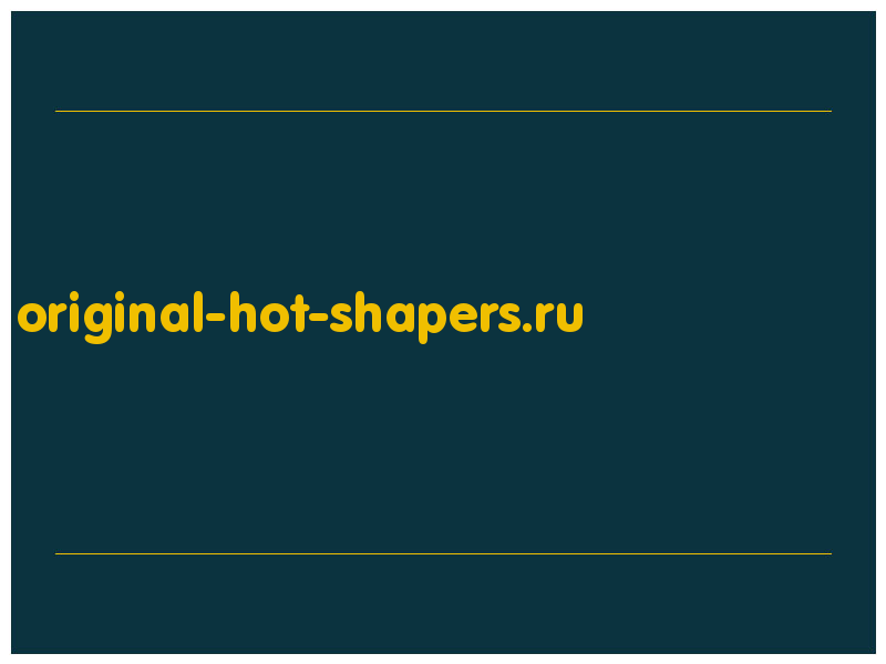 сделать скриншот original-hot-shapers.ru