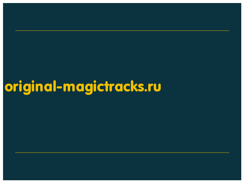 сделать скриншот original-magictracks.ru