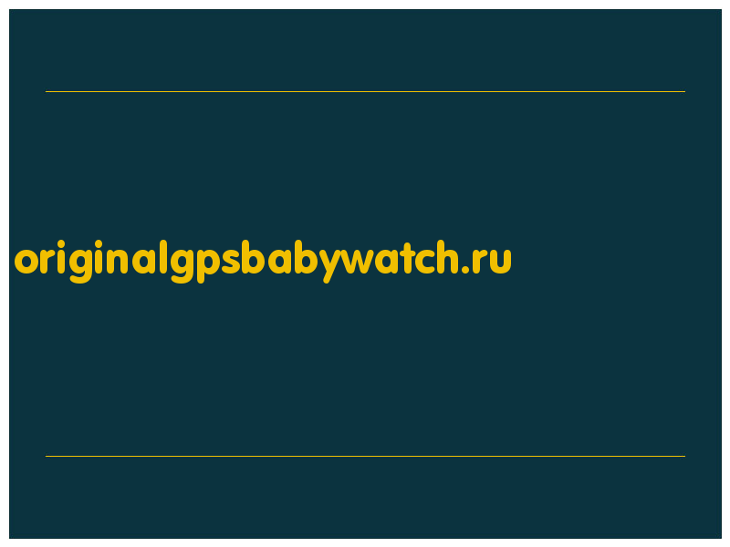 сделать скриншот originalgpsbabywatch.ru