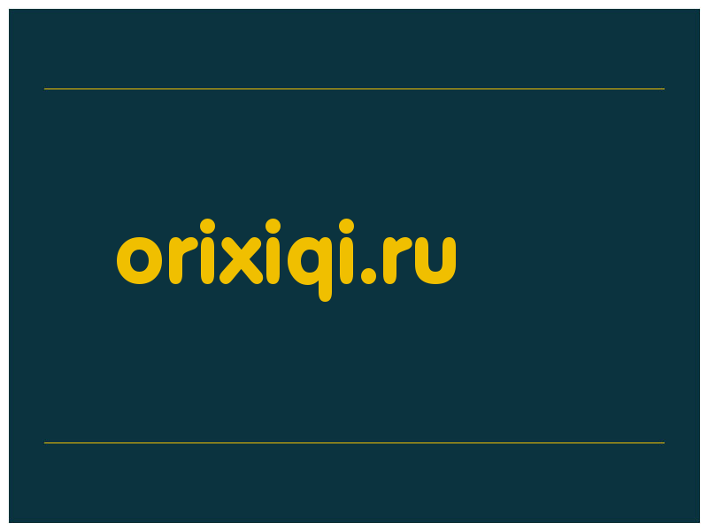 сделать скриншот orixiqi.ru