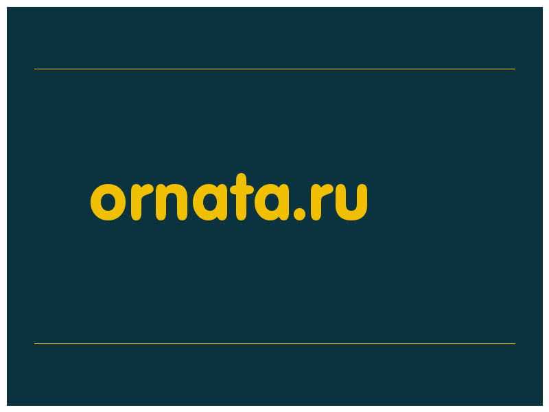 сделать скриншот ornata.ru