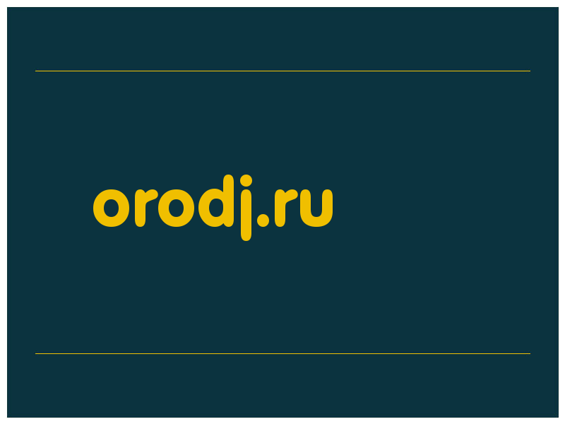 сделать скриншот orodj.ru