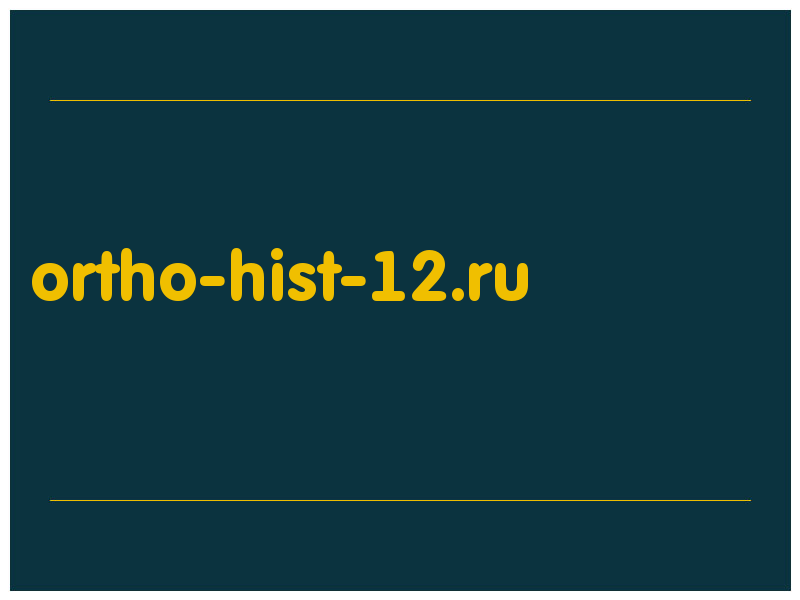 сделать скриншот ortho-hist-12.ru