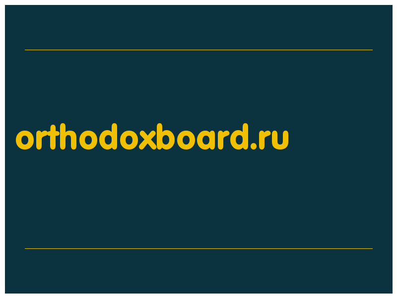 сделать скриншот orthodoxboard.ru