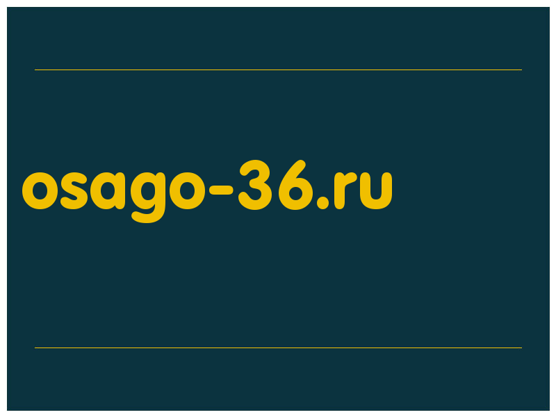 сделать скриншот osago-36.ru