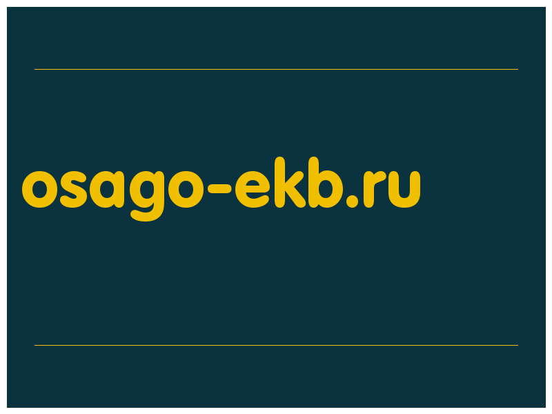 сделать скриншот osago-ekb.ru