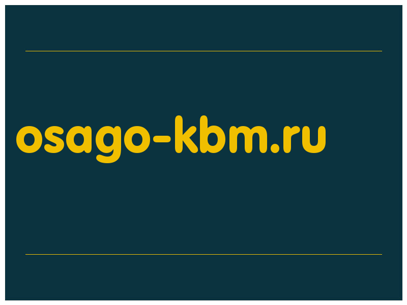 сделать скриншот osago-kbm.ru