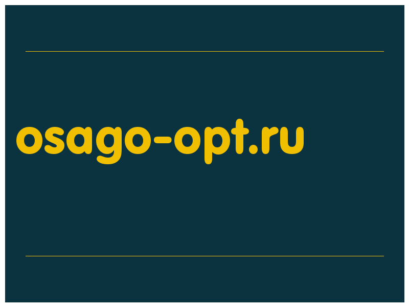 сделать скриншот osago-opt.ru