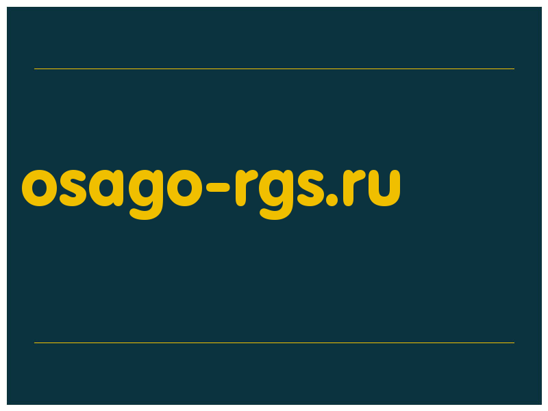 сделать скриншот osago-rgs.ru