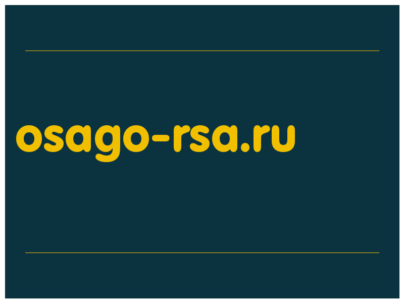 сделать скриншот osago-rsa.ru