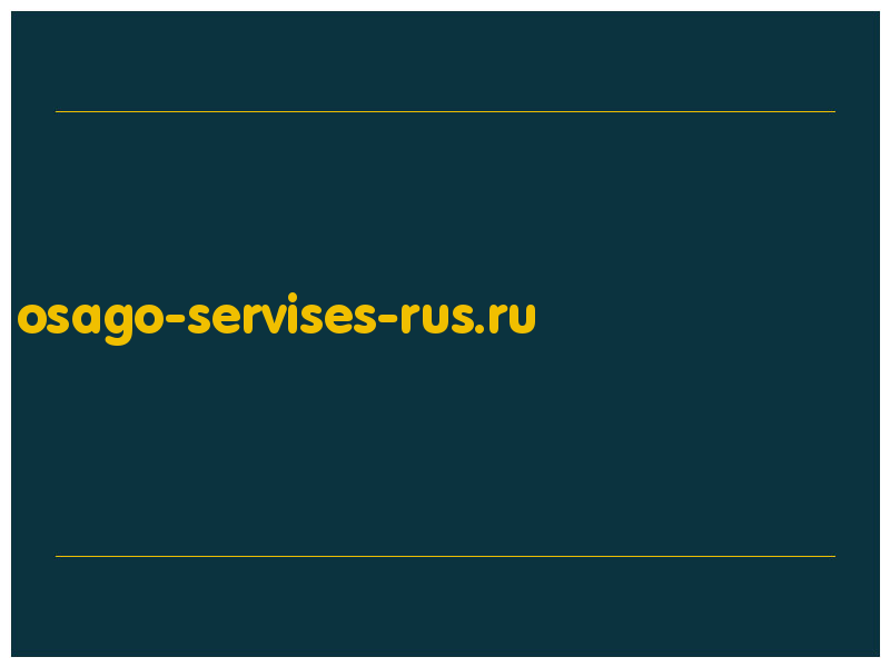 сделать скриншот osago-servises-rus.ru