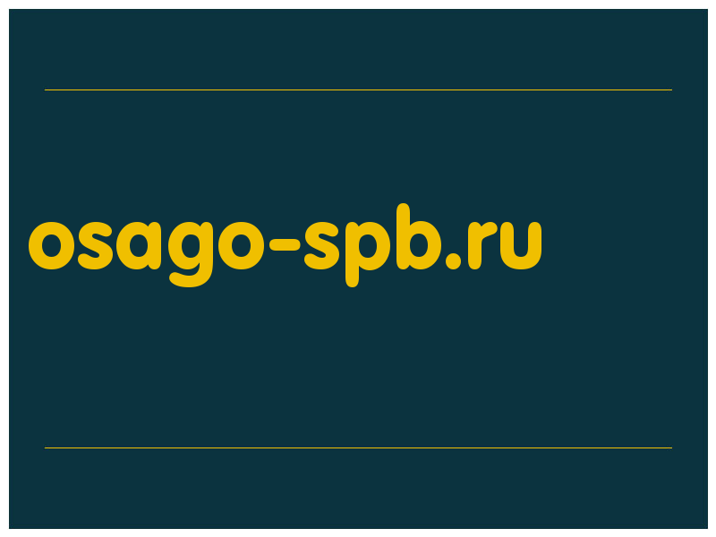 сделать скриншот osago-spb.ru