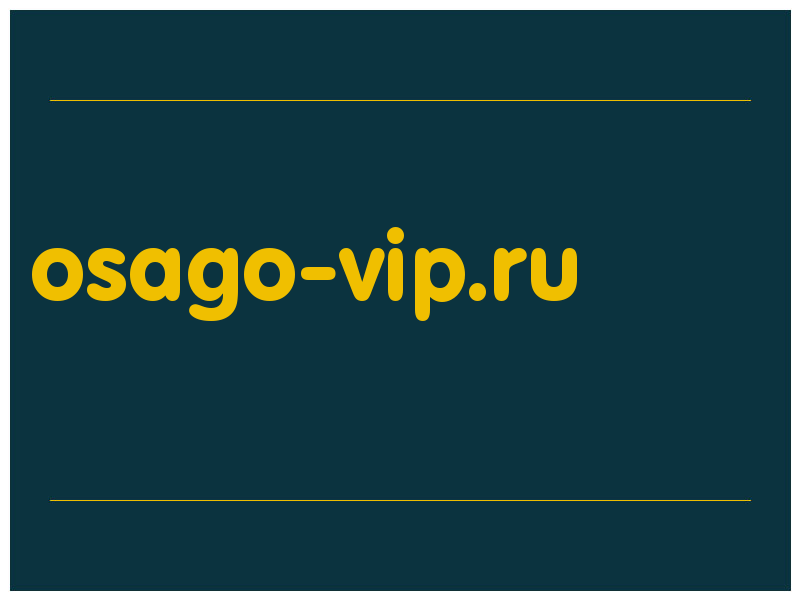 сделать скриншот osago-vip.ru