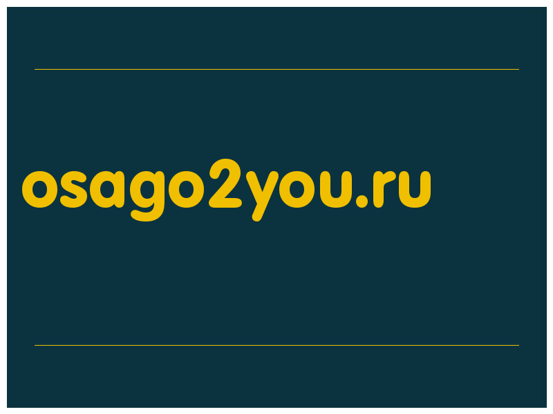 сделать скриншот osago2you.ru