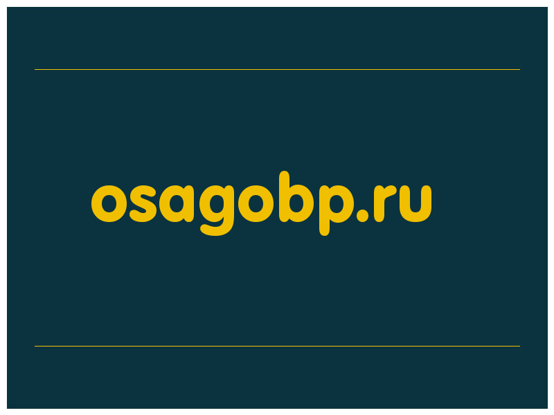 сделать скриншот osagobp.ru