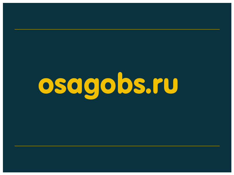 сделать скриншот osagobs.ru