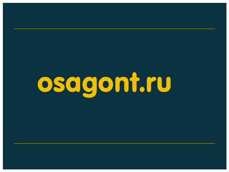 сделать скриншот osagont.ru