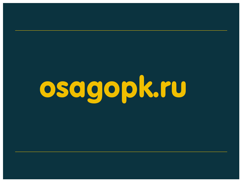 сделать скриншот osagopk.ru