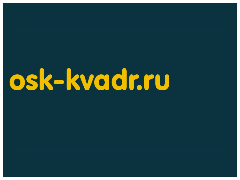 сделать скриншот osk-kvadr.ru