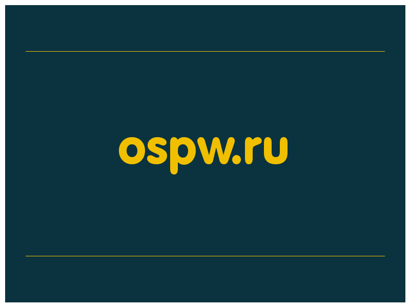 сделать скриншот ospw.ru