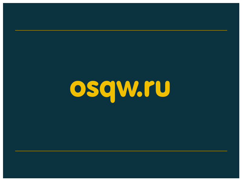 сделать скриншот osqw.ru