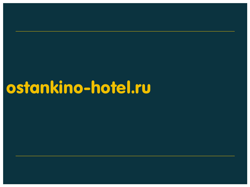 сделать скриншот ostankino-hotel.ru