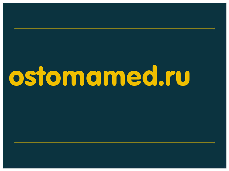 сделать скриншот ostomamed.ru