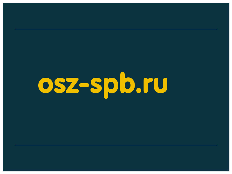 сделать скриншот osz-spb.ru