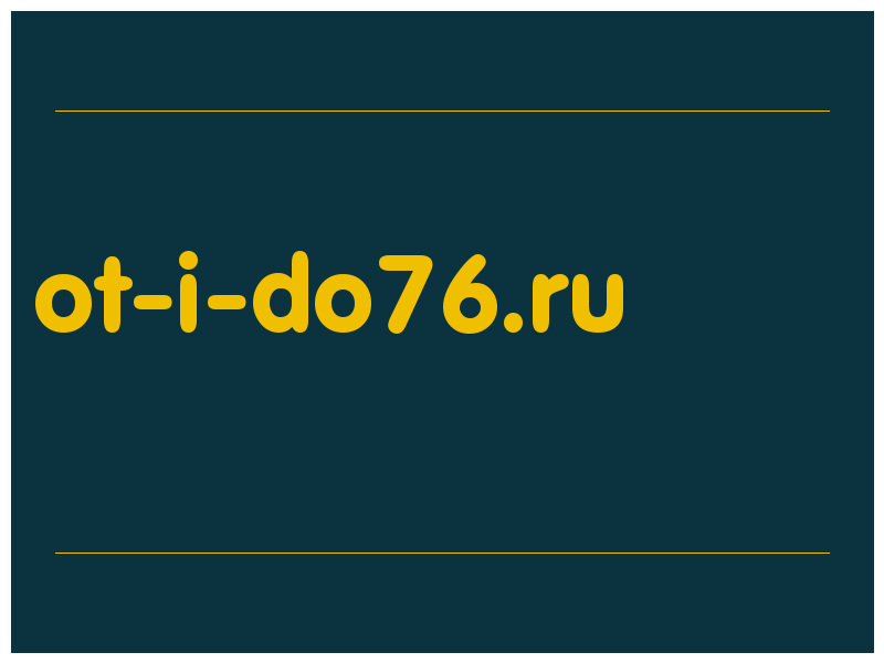 сделать скриншот ot-i-do76.ru