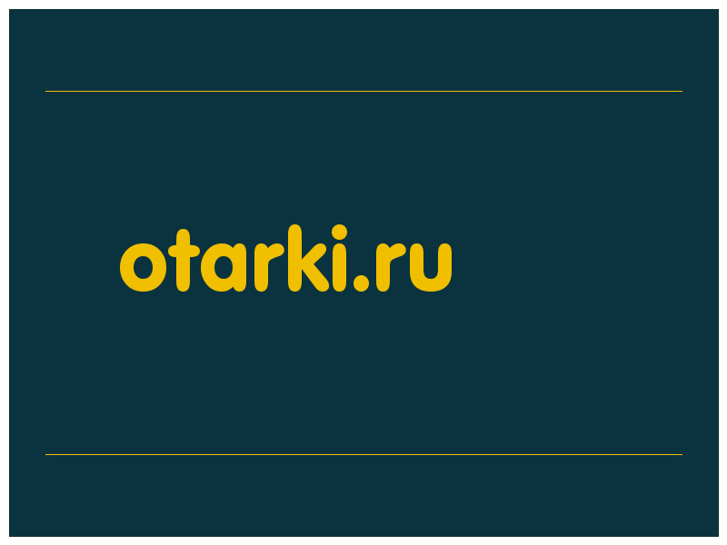 сделать скриншот otarki.ru