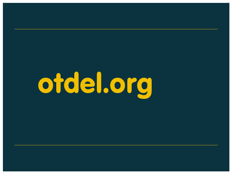 сделать скриншот otdel.org