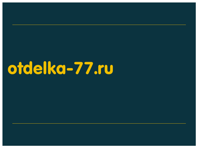 сделать скриншот otdelka-77.ru