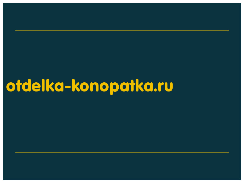 сделать скриншот otdelka-konopatka.ru